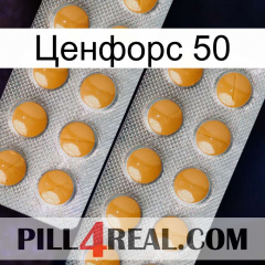 Ценфорс 50 levitra2